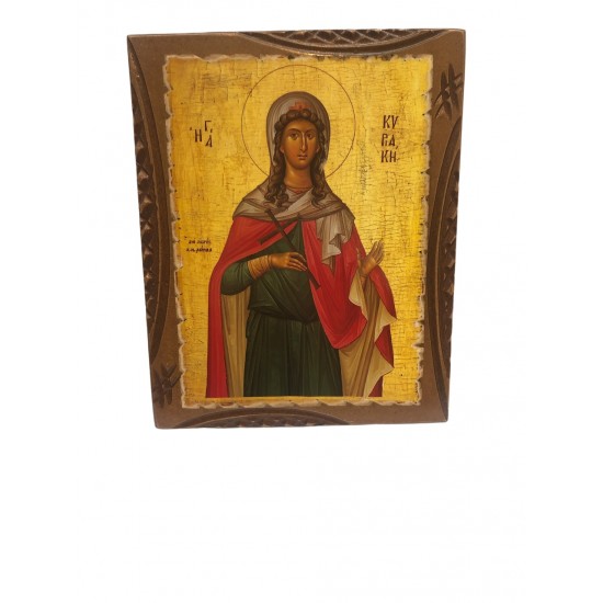 Εικόνα Αγ. Κυριακή Εικόνα Αγ. Κυριακή