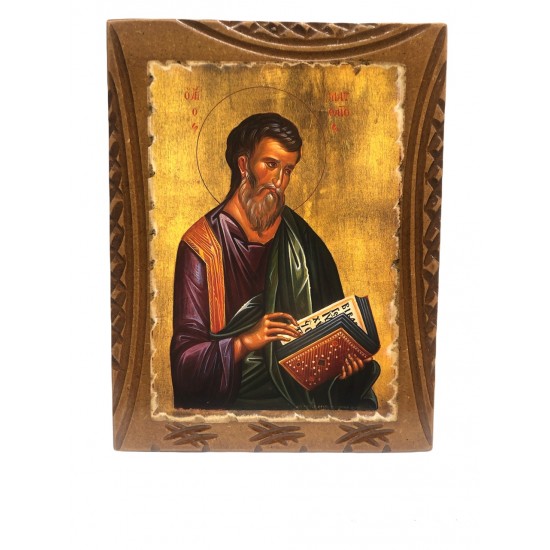 Εικόνα Αγ. Ματθαίος Εικόνα Αγ. Ματθαίος