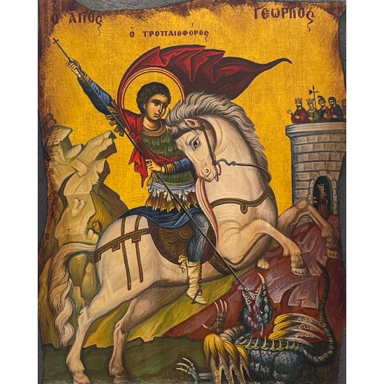 Εικόνα Αγ. Γεώργιος Εικόνα Αγ. Γεώργιος