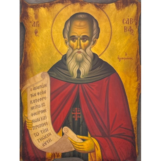 Εικόνα Αγ. Σάββας Εικόνα Αγ. Σάββας